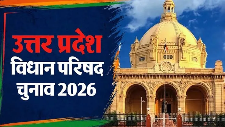 आगरा एमएलसी चुनाव: तीन मतदान केंद्रों पर दिनदहाड़े बूथ कैप्चरिंग का आरोप