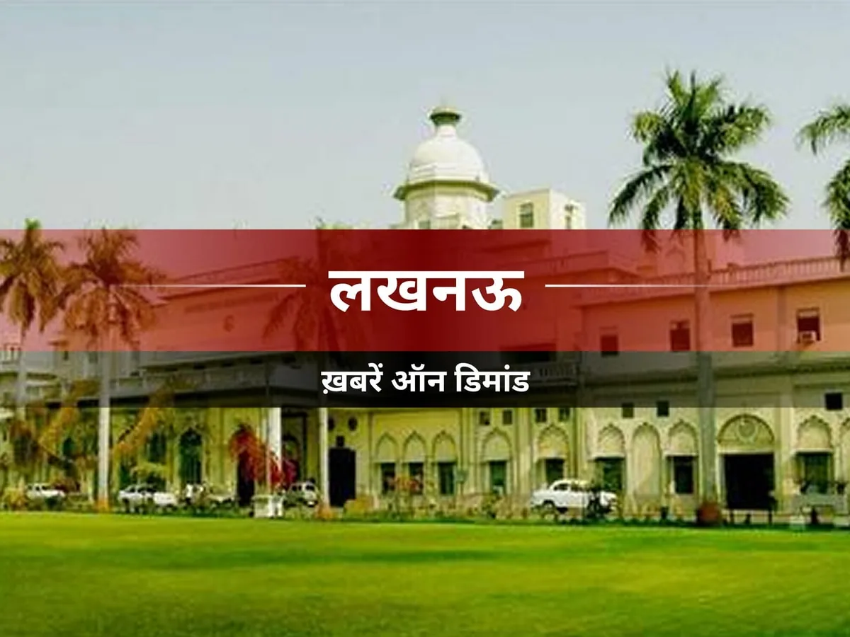 हादसा: लखनऊ के साई स्टेडियम में दूसरी मंजिल से गिरकर सेवानिवृत्त हेड कांस्टेबल की मौत