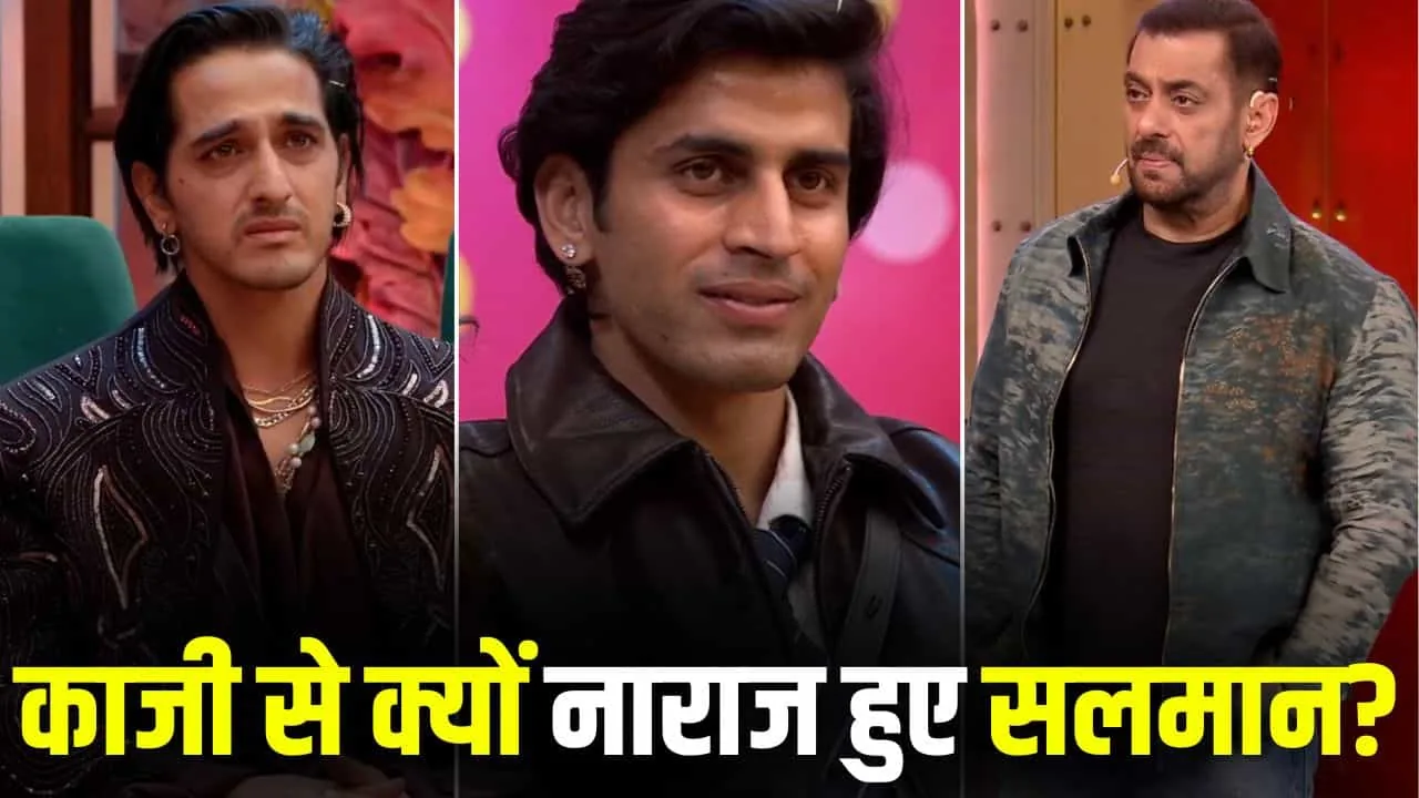 बिग बॉस 20 विवाद: काजी तौकीर और नकुल ढुल के कारनामों पर सलमान खान लगाएंगे क्लास