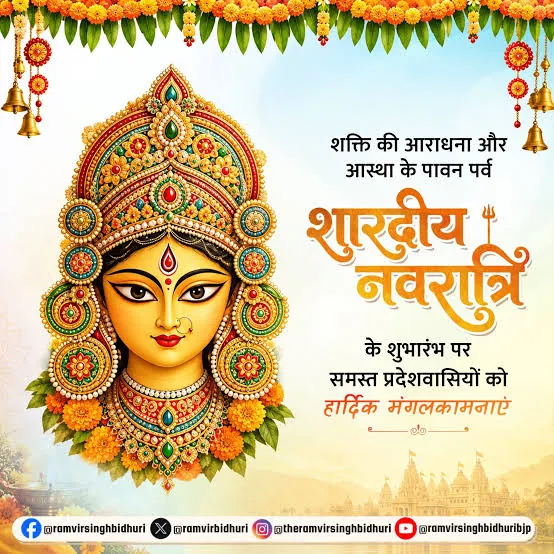 धमतरी में नवरात्रि: शारदीय पर्व पर चार प्रमुख शक्तिपीठों में भक्तों का तांता