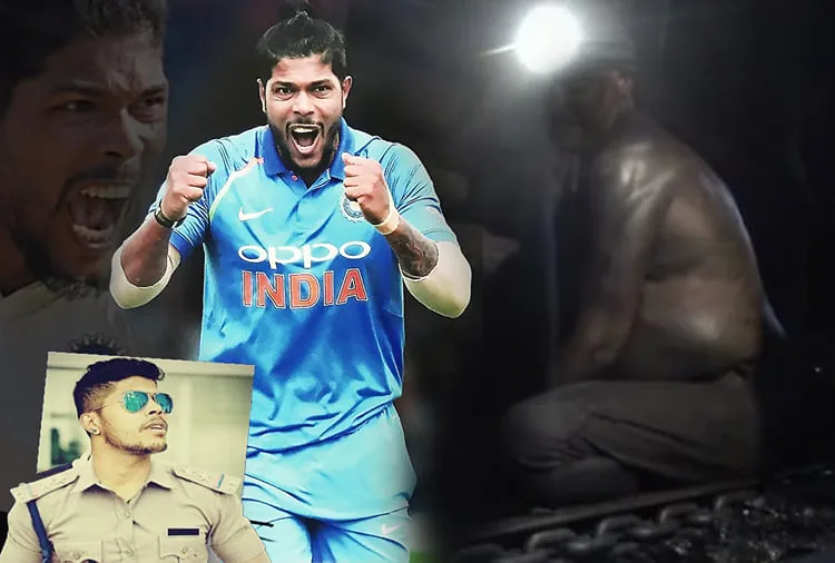 जन्मदिन विशेष: कोयला खदानों से निकलकर अंतरराष्ट्रीय क्रिकेट स्टार बने तेज गेंदबाज उमेश यादव