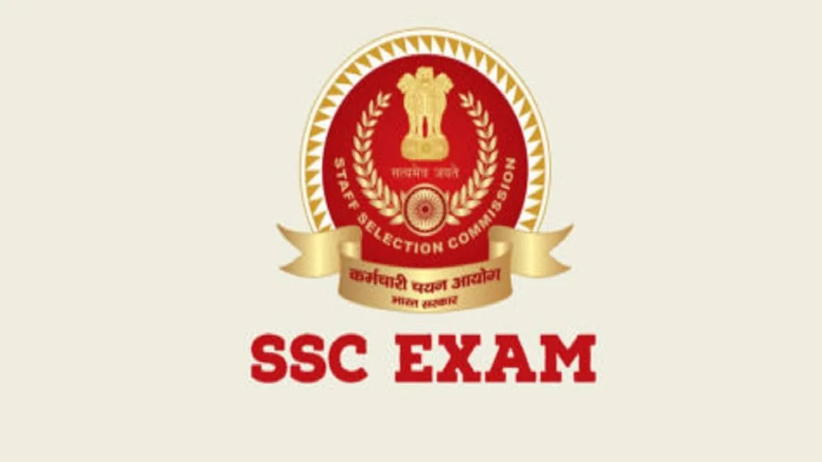 परीक्षा शहर पर्ची जारी: एसएससी जूनियर इंजीनियर परीक्षा की एग्जाम सिटी स्लिप 2026 आधिकारिक वेबसाइट पर हुई उपलब्ध