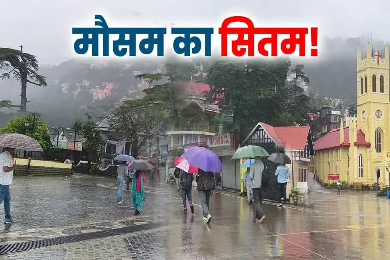 हिमाचल में खराब मौसम: आठ जिलों के लिए यलो अलर्ट, आंधी-तूफान और बारिश की चेतावनी