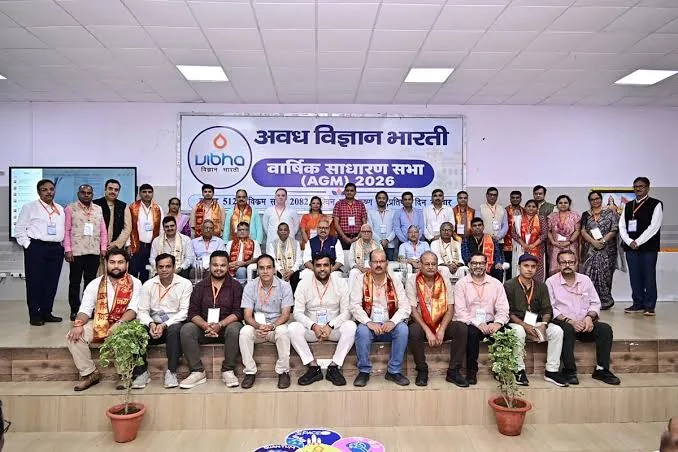 नई कार्यकारिणी का गठन: विज्ञान भारती गोरक्ष प्रांत की बैठक में विश्वविद्यालय कुलपति बने अध्यक्ष