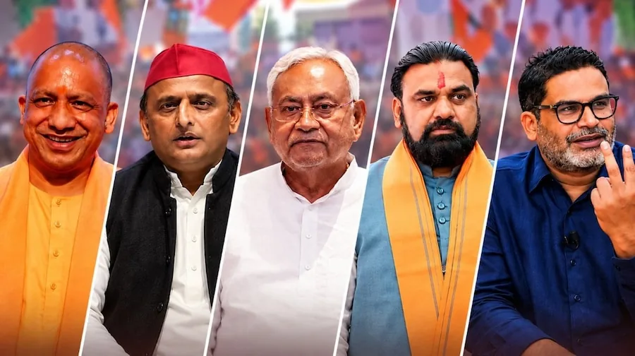 एमएलसी चुनाव परिणाम: 28 सीटों के लिए घोषित किए गए नतीजे, सामने आई पूरी विजेता सूची