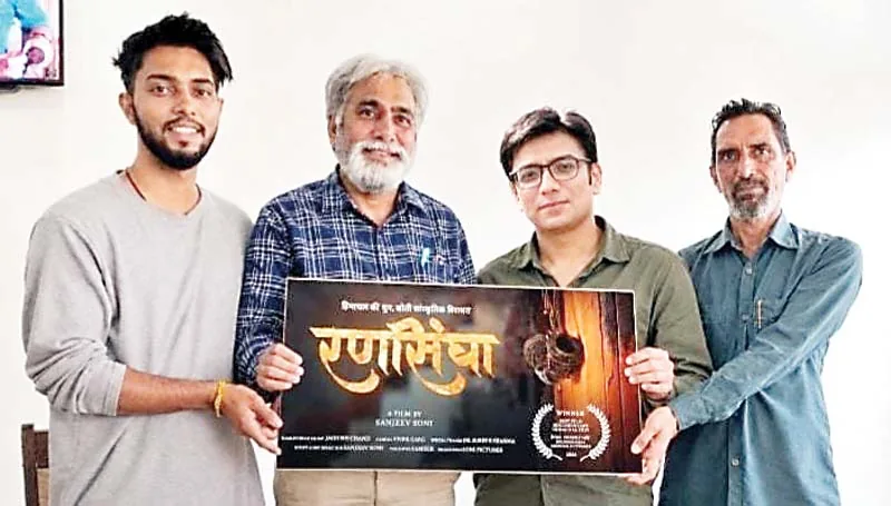 सांस्कृतिक गूंज: उज्जैन फिल्म फेस्टिवल में हिमाचल का रणसिंघा बजा