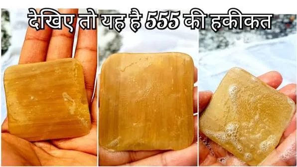 साबुन का सफर: लाहौर से शुरू होकर दिल्ली के हर घर तक पहुंचा 555 ब्रांड