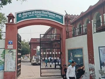 आगरा विश्वविद्यालय अपडेट: नवंबर में 2.50 लाख छात्र देंगे परीक्षा, बीएड परिणाम भी जल्द