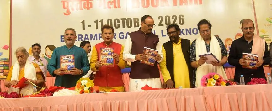 किताबों से रेडियो: लखनऊ में पन्नों के जरिए सामने आई रेडियो की अनूठी कहानी