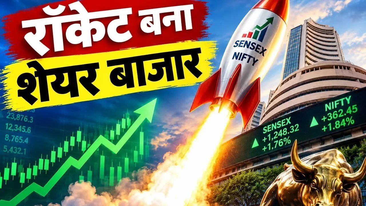 तूफानी उछाल: सेंसेक्स 1400 अंक चढ़कर 74 हजार के पार निकला