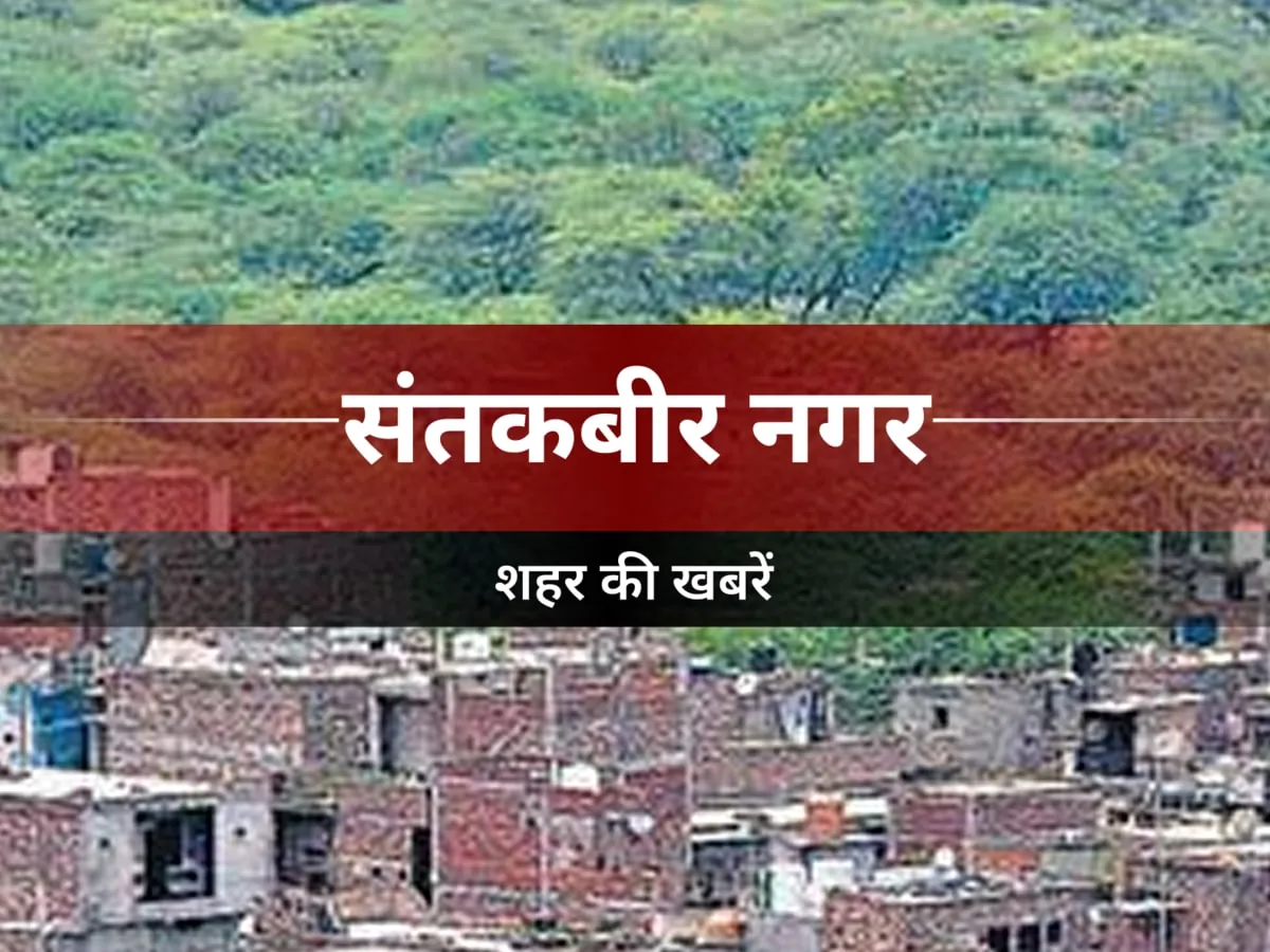 मौसम का प्रकोप: संतकबीरनगर जिला अस्पताल में उमड़ी मरीजों की भारी भीड़