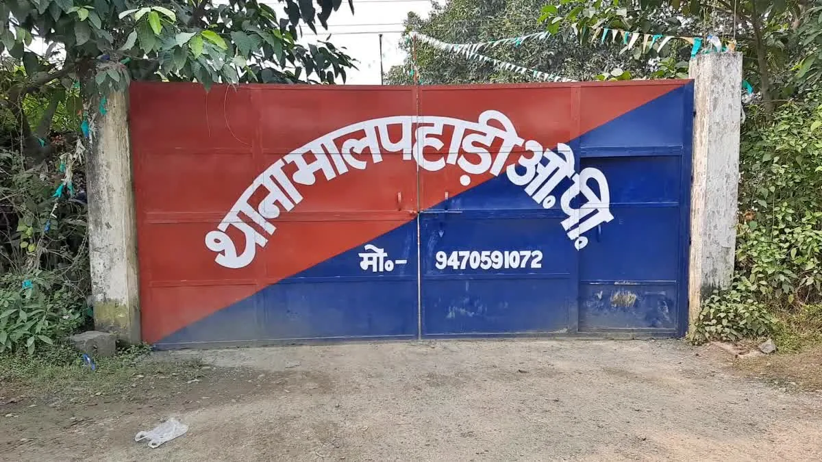 दुष्कर्म का प्रयास: झारखंड के पाकुड़ में विवाहिता पर हमला, आरोपी गिरफ्तार