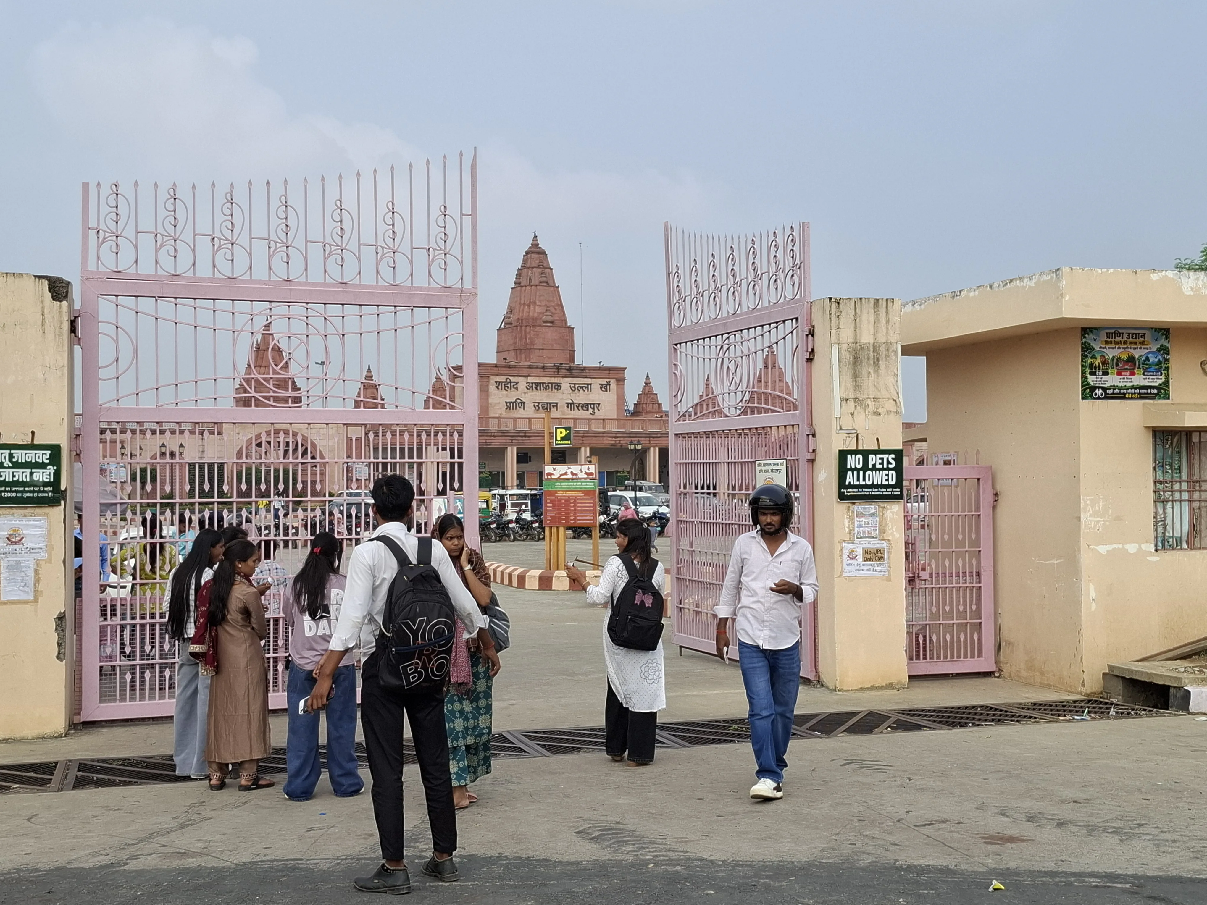शैक्षिक भ्रमण: बस्ती के स्कूल दल ने गोरखपुर प्राणी उद्यान का दौरा किया