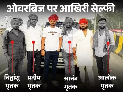 भीषण टक्कर: प्रयागराज-वाराणसी हाईवे पर अज्ञात ट्रक की चपेट में आई स्कॉर्पियो, चार लोगों की मौत और एक गंभीर रूप से घायल