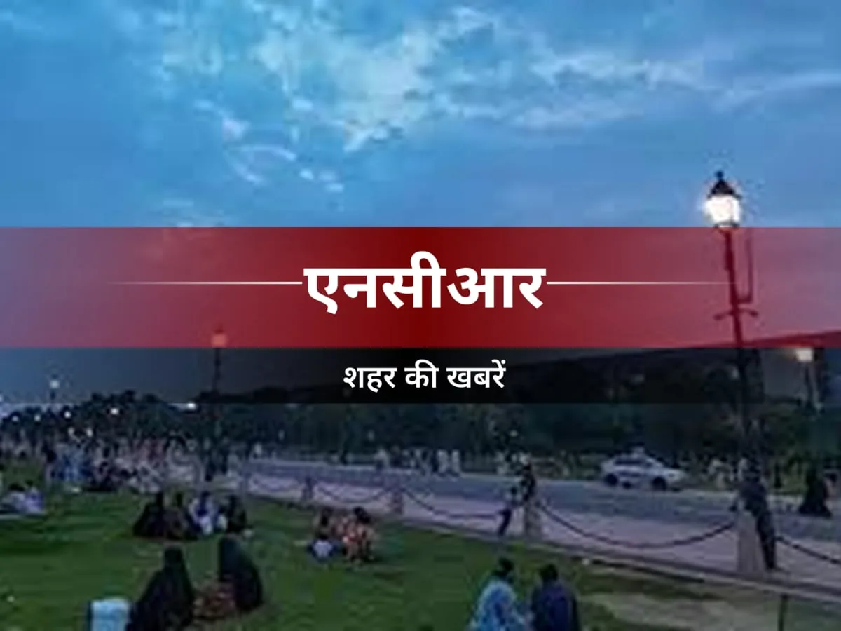 अपराध शाखा की जांच: गाजियाबाद में कोडीनयुक्त सिरप मामले की कमान अब क्राइम ब्रांच के हाथ