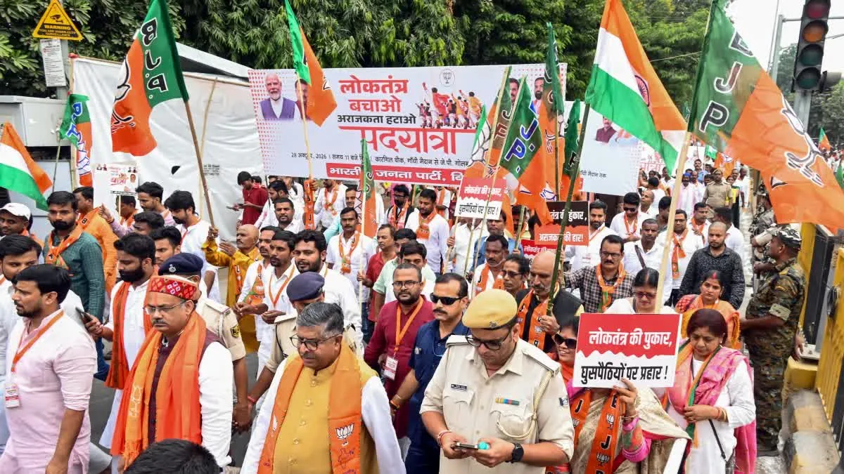 पदयात्रा की तैयारी: पांच नवंबर को गाजियाबाद से विपक्ष के खिलाफ बिगुल फूंकेगी भाजपा