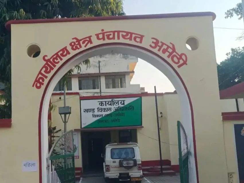 अमेठी में बड़ा कदम: 1129 परिवारों को मिलेंगे पक्के मकान