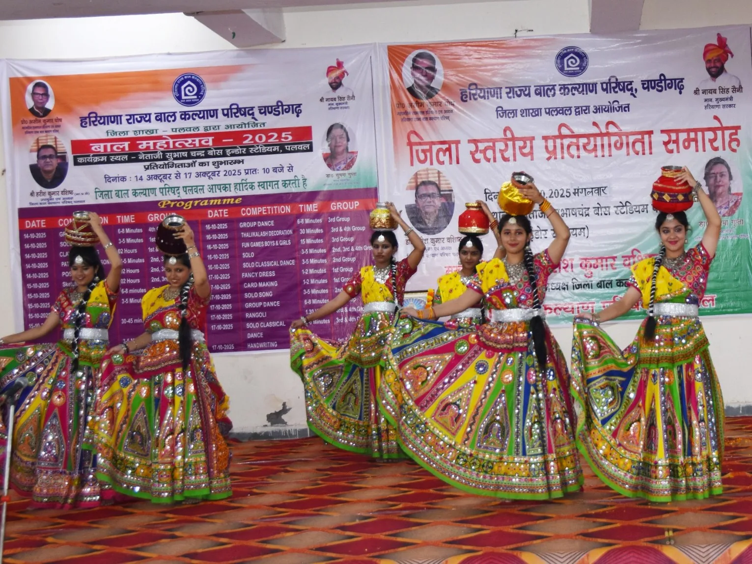 पलवल अपडेट: 21 से शुरू होगा जिला स्तरीय बाल महोत्सव