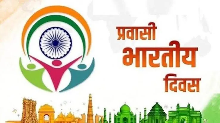 प्रवासी सम्मेलन कोलकाता: 19वां आयोजन अगले साल जनवरी में होगा