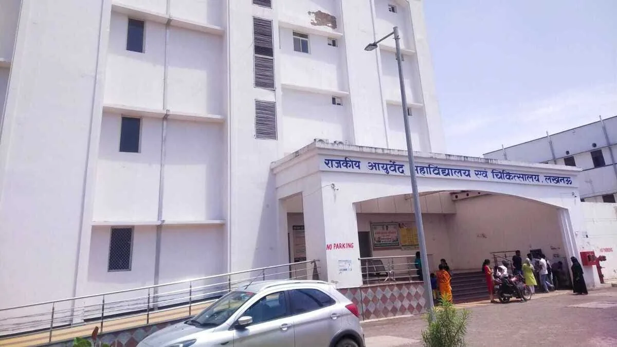 आयुर्वेद की बढ़ती लोकप्रियता: टूड़ियागंज अस्पताल में रोजाना पहुंच रहे 600 मरीज