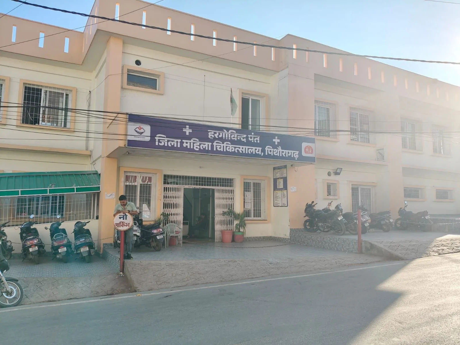 स्वास्थ्य संकट: पिथौरागढ़ में तीन लाख महिलाओं की सेहत केवल दो विशेषज्ञों के सहारे