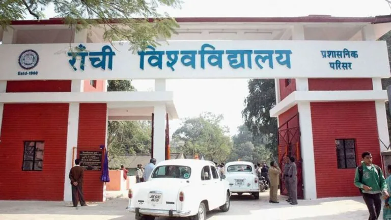 ज्योतिष शिक्षा: रांची यूनिवर्सिटी में सालाना 10000 रुपये में उपलब्ध है ज्योतिष आचार्य का कोर्स