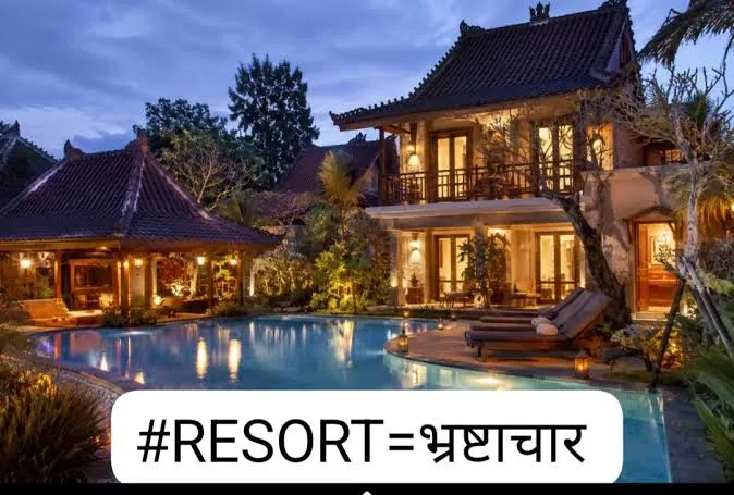 सरकारी अफसर पर बड़ा आरोप: रिसॉर्ट के लिए रियायत दी और उसी कंपनी के विला खरीदे
