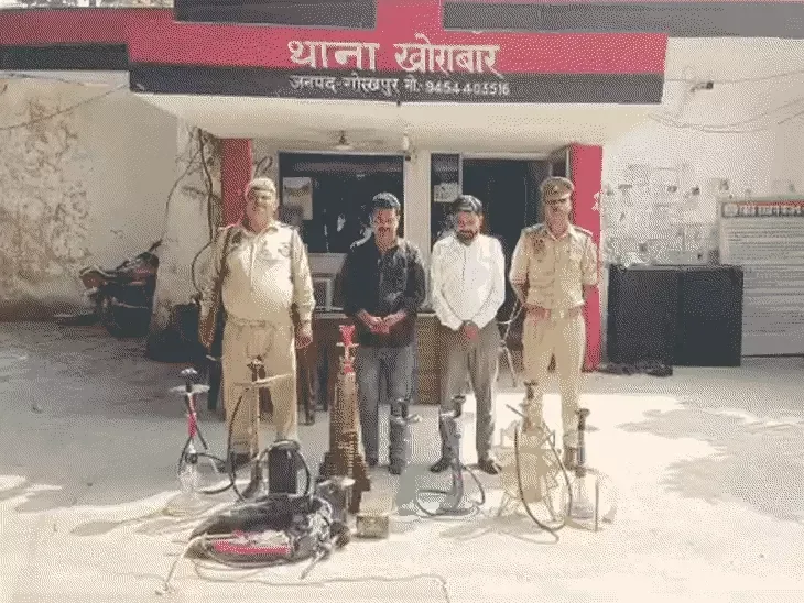 अवैध हुक्काबार पर शिकंजा: खोराबार इलाके से होटल संचालक सहित चार लोगों की तलाश जारी