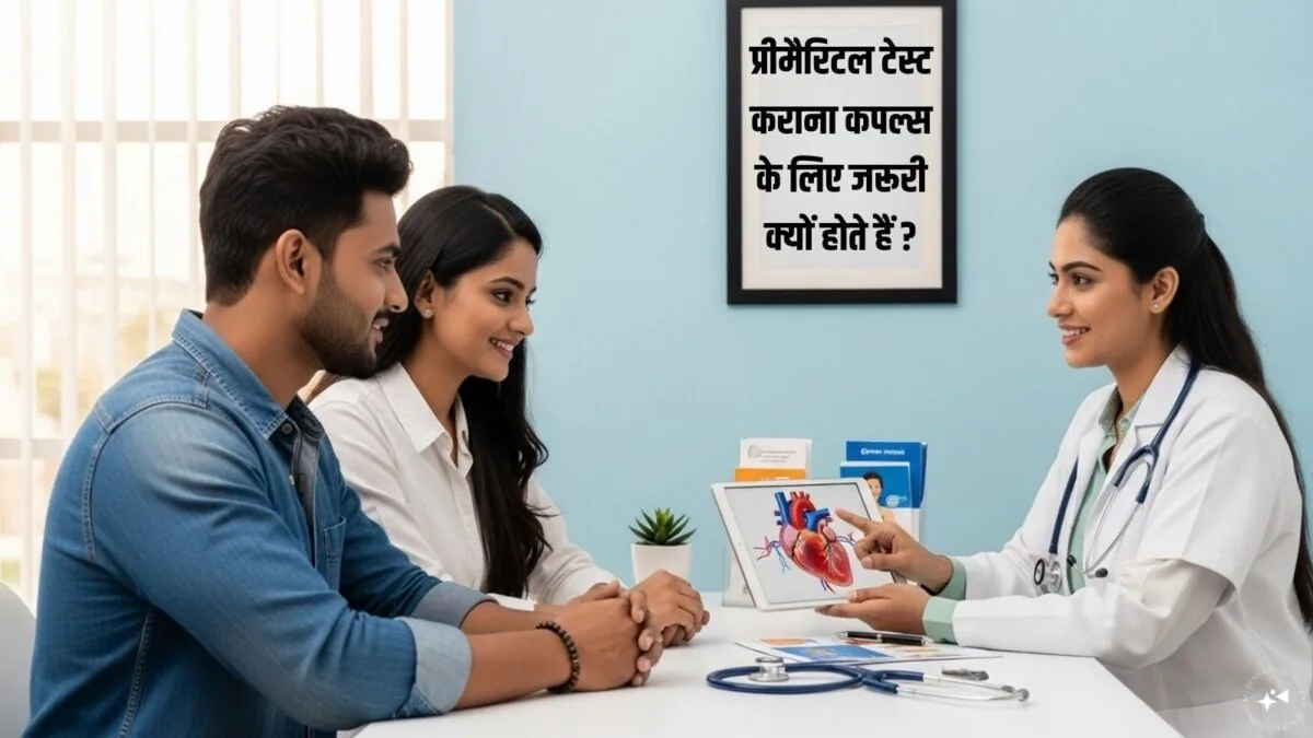 अस्पताल सेवाएं शुरू: पंजाब के पांच जिलों में ओपीडी का हुआ संचालन