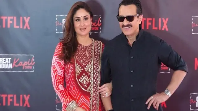 नया सीजन शुरू: द ग्रेट इंडियन कपिल शो में नजर आएंगे करीना और सैफ