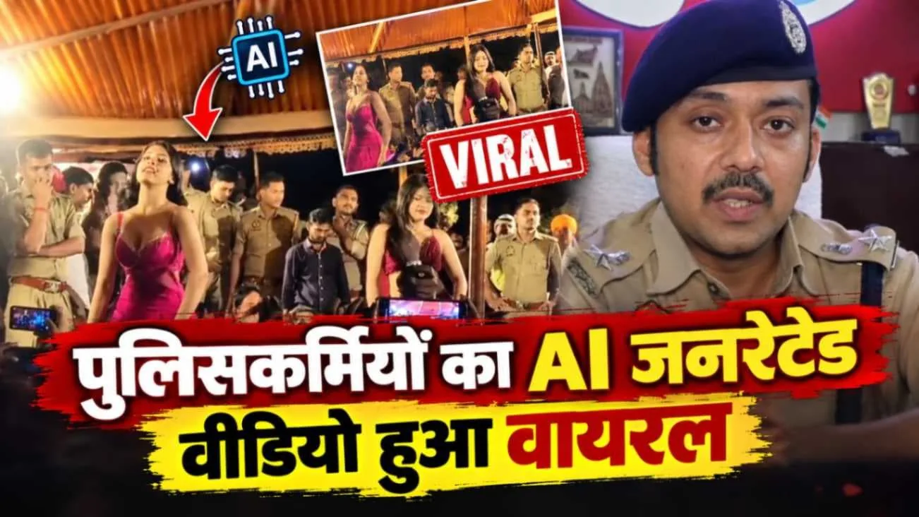 कानूनी शिकंजा: लाट भैरव मंदिर में एआई वीडियो वायरल करने पर प्राथमिकी दर्ज