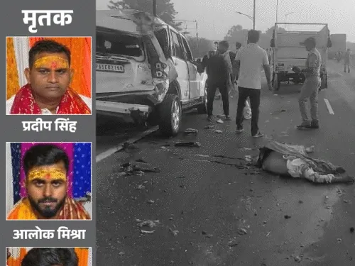 भीषण सड़क हादसा: वाराणसी में तेज रफ्तार ट्रक ने स्कॉर्पियो को मारी टक्कर, चार की मौत