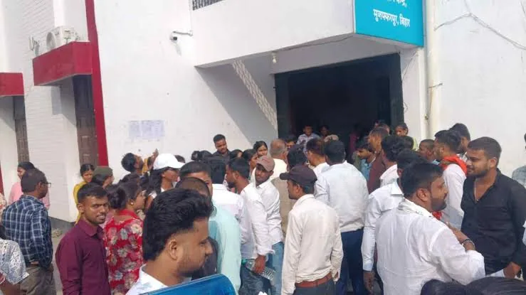 प्रश्न पत्र की भारी गलती: मुजफ्फरपुर में परीक्षा के दौरान छात्रों का हंगामा