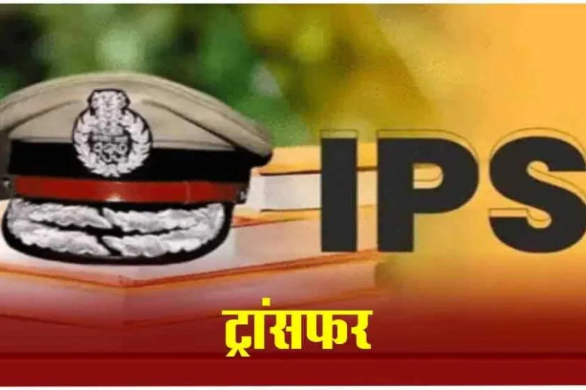 प्रशासनिक फेरबदल: मध्य प्रदेश में आधी रात को 12 आईपीएस अधिकारियों का हुआ तबादला