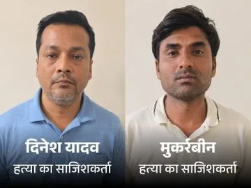 सीतामढ़ी में कार्रवाई: प्रॉपर्टी डीलर दिनेश यादव हत्याकांड के 3 आरोपी पुलिस मुठभेड़ में घायल