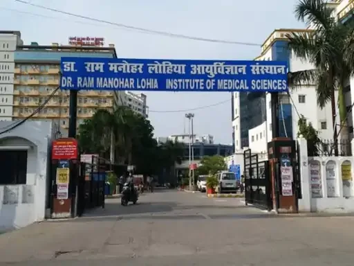 कैंसर का सटीक इलाज: लोहिया संस्थान में 2 करोड़ की मशीन से होगी जांच