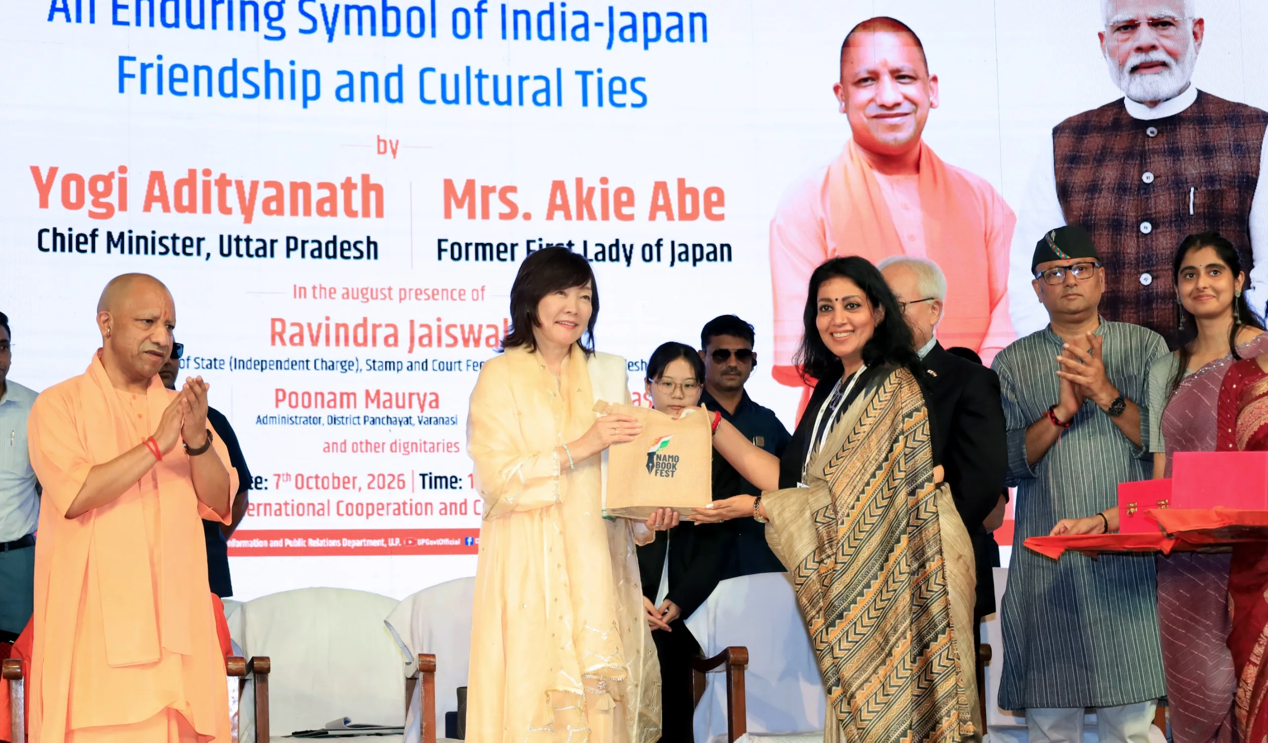 वाराणसी में भावुक हुईं आकिए आबे: शिंजो आबे मेमोरियल कॉरिडोर देखकर हुईं भावुक