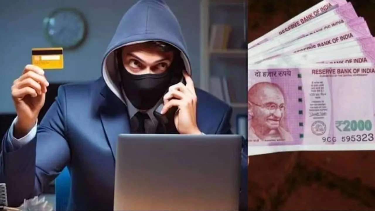 मोबाइल धोखाधड़ी का पर्दाफाश: गुरुग्राम में 1.99 लाख रुपये की ठगी का दूसरा आरोपी गिरफ्तार