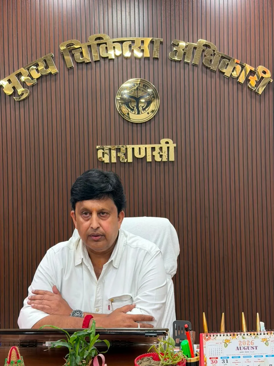 स्वास्थ्य रैंकिंग में सफलता: वाराणसी को मिले 74 फीसदी अंक और उत्तर प्रदेश में मिला पहला स्थान