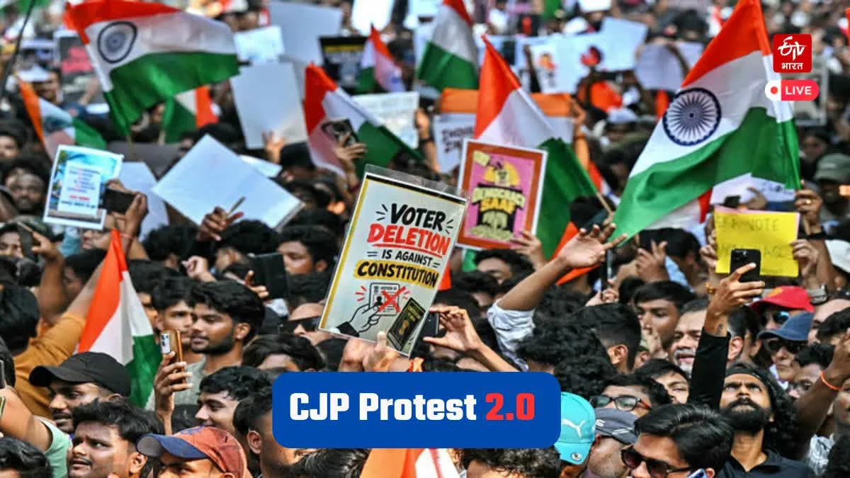 संयुक्त राष्ट्र की टिप्पणी: CJP प्रोटेस्ट पर भारत ने दिया सख्त जवाब