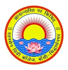 बड़ी सफलता: रतन सेन कॉलेज के विद्यार्थियों के प्रोजेक्ट को दो लाख का पुरस्कार