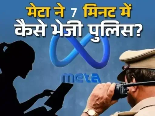 त्वरित कार्रवाई: सोशल मीडिया पर मिले अलर्ट से पुलिस ने बचाई दो युवकों की जान