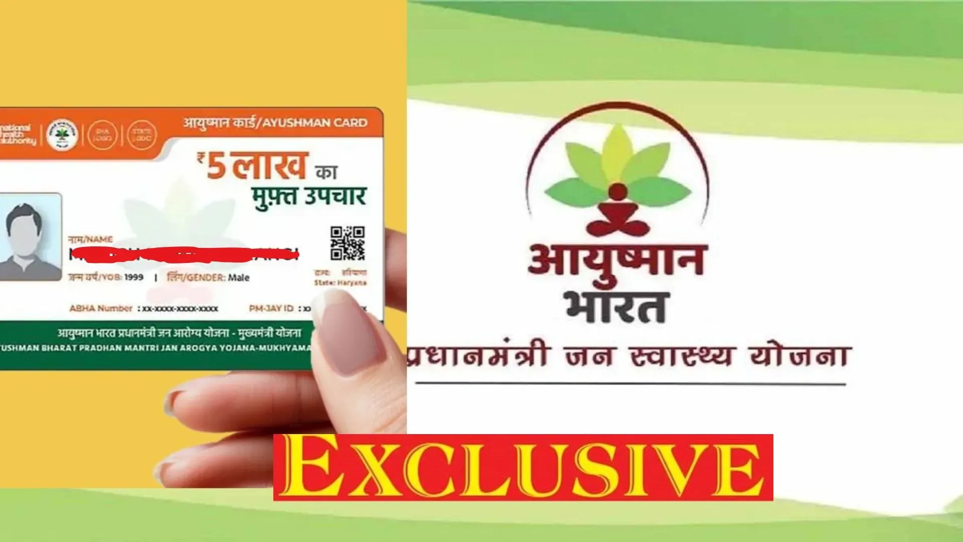 पीलीभीत समीक्षा बैठक: आयुष्मान कार्ड प्रगति पर डीएम ने मांगा हिसाब
