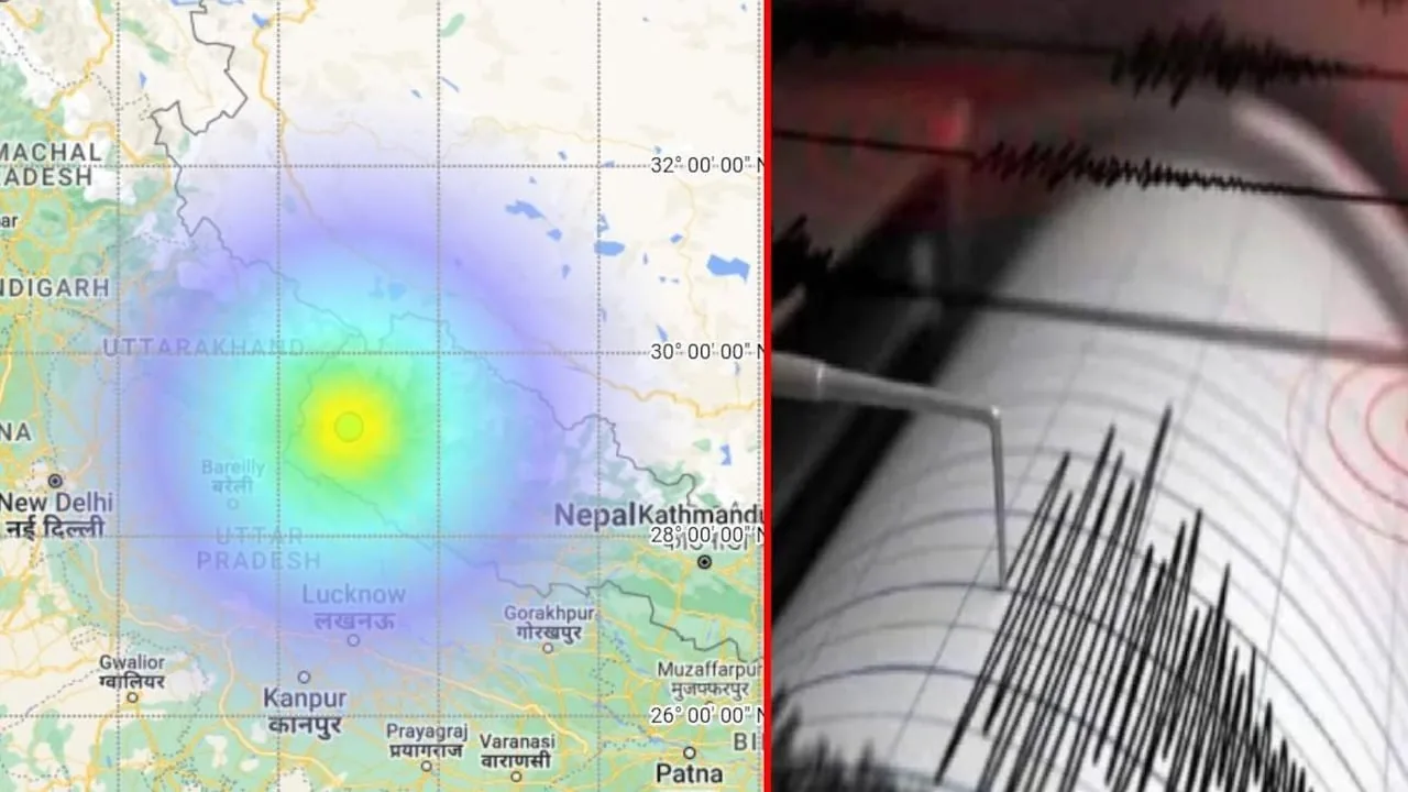 उत्तरी भारत में भूकंप: चमोली केंद्र से 4.9 तीव्रता के झटकों से कांपी धरती