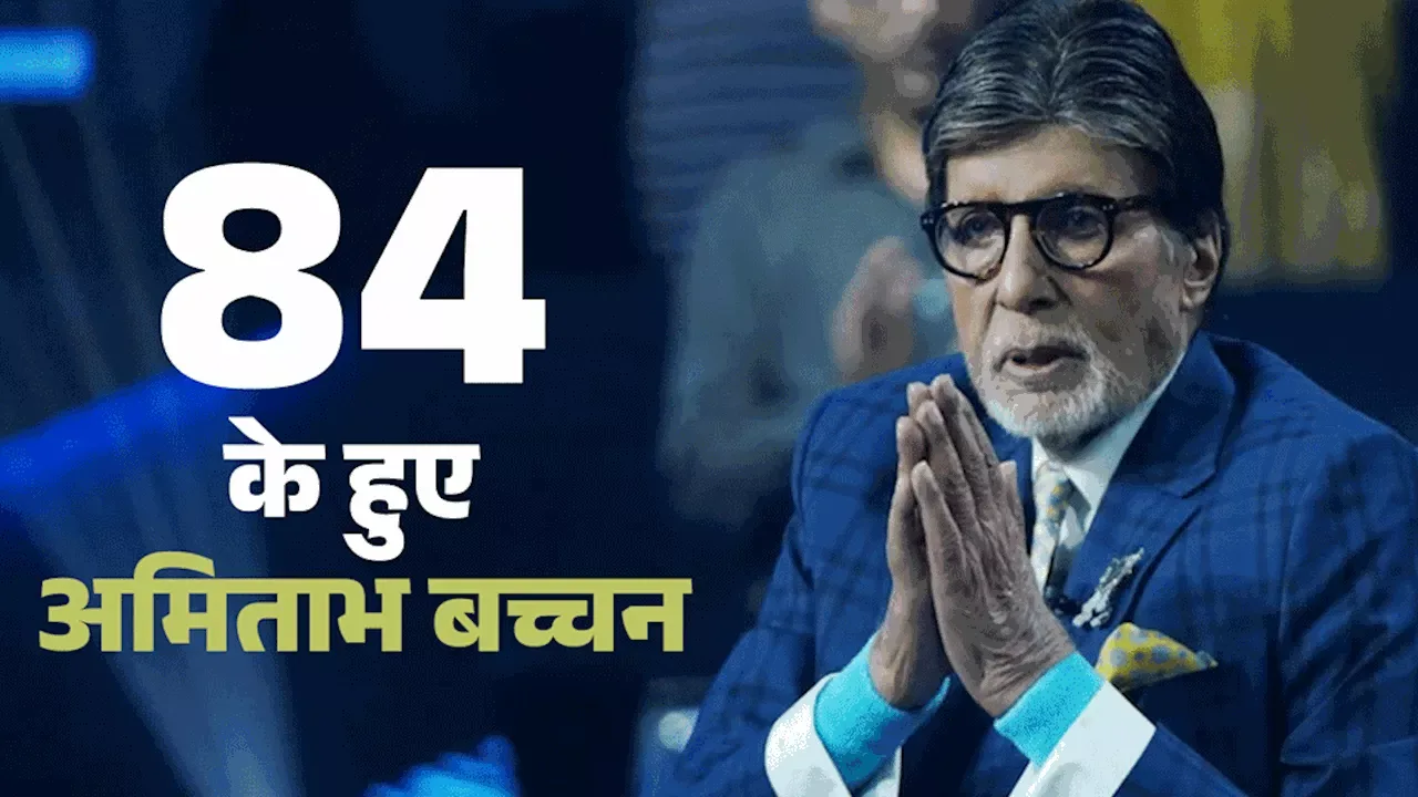 किताबों के शहंशाह: अमिताभ बच्चन के नाम दर्ज है अनूठा गिनीज रिकॉर्ड और मैडम तुसाद का इतिहास
