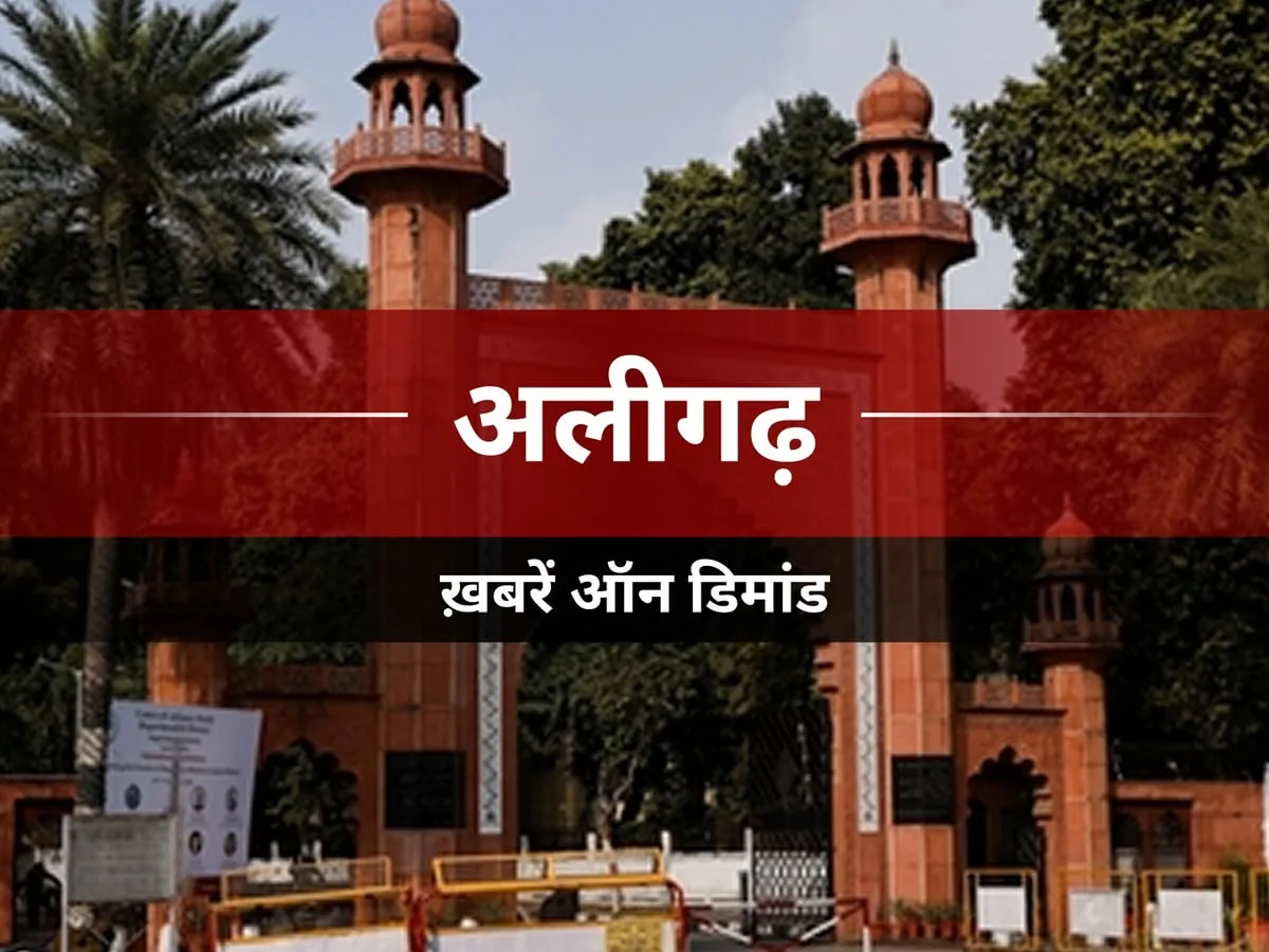 अलीगढ़ में मारपीट: तिकौना नगला में व्यक्ति को फावड़े के हत्थे से पीटा