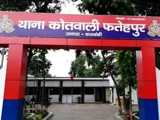 बाराबंकी में लूट: भैंस बेचकर घर लौट रहे व्यापारी से 66 हजार की नकदी लूटी गई