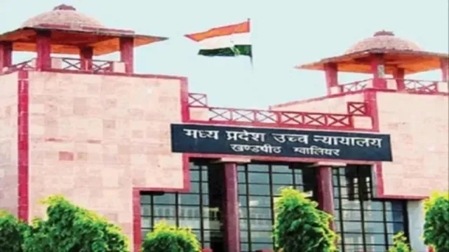 हाई कोर्ट का सख्त रुख: चार किलोमीटर दूर स्कूल स्थानांतरण पर सरकार से मांगा जवाब