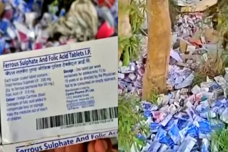 स्वास्थ्य महकमे में लापरवाही: समस्तीपुर में मिट्टी के नीचे दबी मिलीं पीपीई किट और दवाइयां
