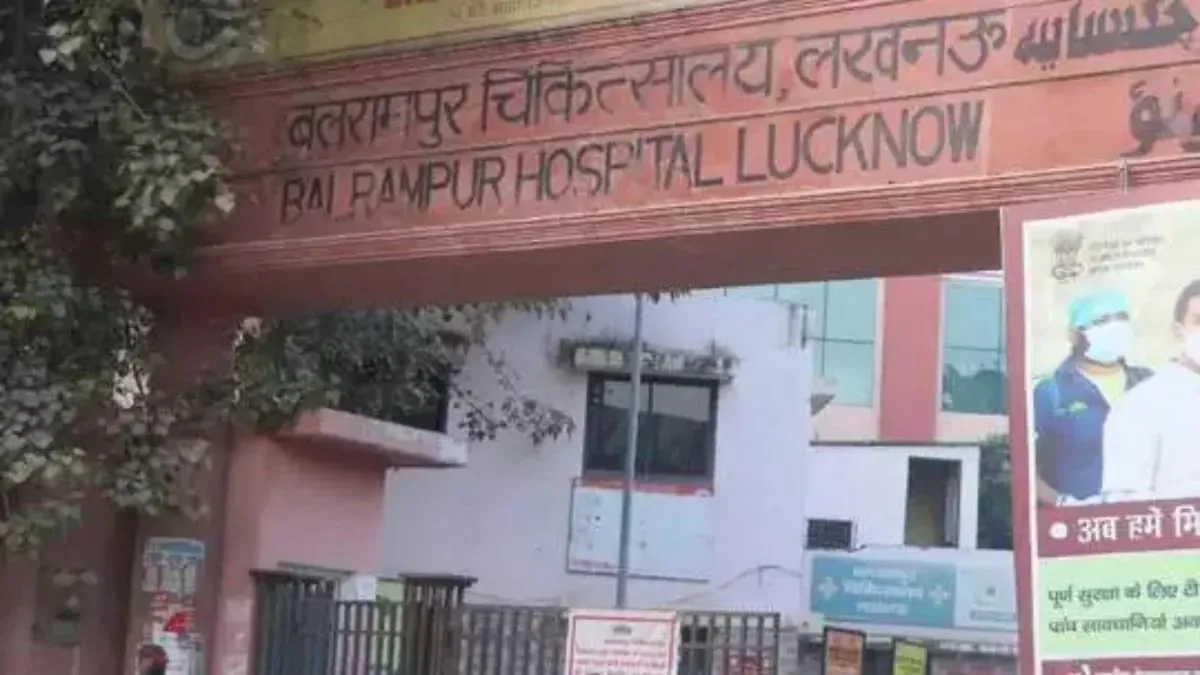 बलरामपुर अस्पताल: डायलिसिस प्रक्रिया के दौरान मरीज की स्थिति गंभीर होने से मौत